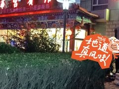 -玉华宫宾馆·餐厅(铜川驻京办店)