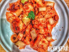 宫保虾球-宏达老菜馆(东安街店)