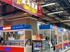 -盒马鲜生(宝地店)