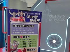 -鹏欣水游城