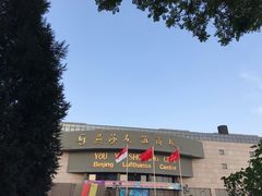 -燕莎友谊商城(亮马桥店)