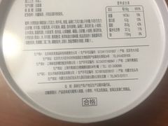 -味多美蛋糕(双安店)