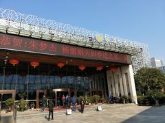 -银湖宴会中心-餐饮部