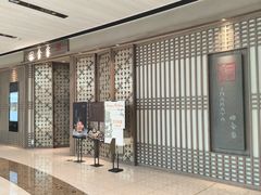 -田舍家Inakaya(天汇igc店)