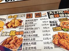 -前进5路汉堡炸鸡(昙华林店)
