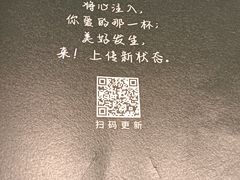 -星巴克(广州太和金铂天地店)