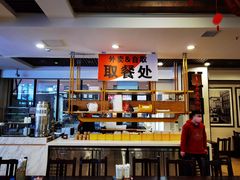 -服务大楼冷面(延大店)