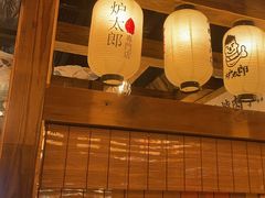 -炉太郎日式烧肉店(华贸店)