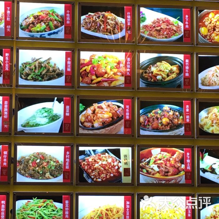 万小金辣椒炒肉(二七路店)图片 - 第159张