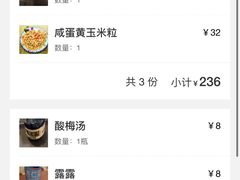 -湘肠香火锅店(团结湖店)