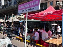 -杨家牛肉汤(淮建路店)