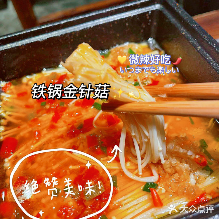 全深圳性价比最高的烧烤店💥破店东北大肉筋