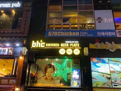 -BHC炸鸡(明洞总店)