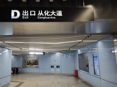 -广东温泉宾馆