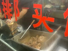 -樊记腊汁肉(竹笆市总店)