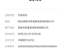-中影国际影城(大唐西市4K临境音店)