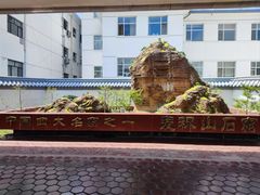 -天水火车站
