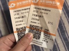-深影国际影城(学院南路店CGS中国巨幕店)