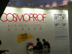 -香港会议展览中心演讲厅