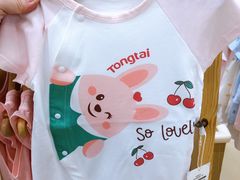 -永旺梦乐城(金银潭店)