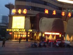 -醉香园(长江北路店)