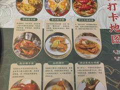 -膳富贵黄油蟹体验馆(欢乐港湾店)