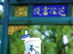 -承德避暑山庄景区