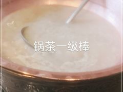-斯琴阿妈蒙古餐厅(新城店)