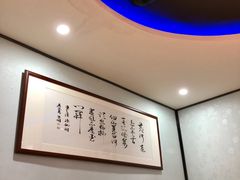 -佳兰雅序融合菜(高新店)