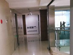 -大视家眼镜(园区星海店)