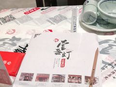 -壹盏灯(惠农店)