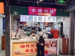 -第5大道精品休闲购物广场