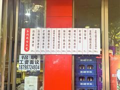 -笔记安顺夺夺粉火锅