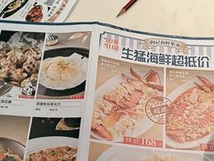 -陶陶居酒家(环市东店)