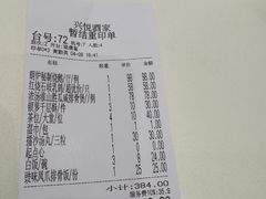 -兴悦酒家(环市东路店)