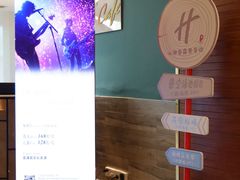 -上海浦东康桥绿地假日酒店