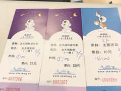 -上海儿童博物馆