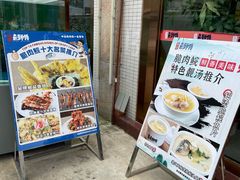 -港升鱼师傅·中山脆肉鲩
