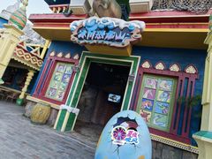 -上海海昌海洋公园-冰山北极馆