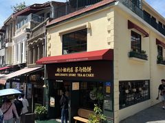 -赵小姐的店(鼓浪屿三友店)