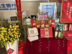 -中国民生银行(上海七宝支行)