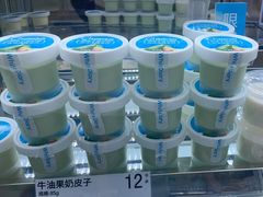 -白色日记·手作酸奶(麦凯乐店)