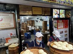 -清泉阁包子铺(中山路店)