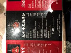 菜单-鱼乐轩海鲜专门店