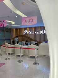 -深圳美莱医疗美容医院