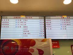 菜单-新川面馆(新街口二店)