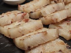 瑶柱腊味萝卜糕-广州酒家(文昌总店)