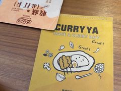 -CURRY YA 熟成咖哩專門店(深圳湾万象城店)
