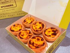 葡挞-安德鲁饼店(总店)