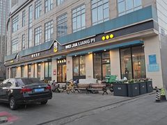 -魏家凉皮(祈年大厦店)